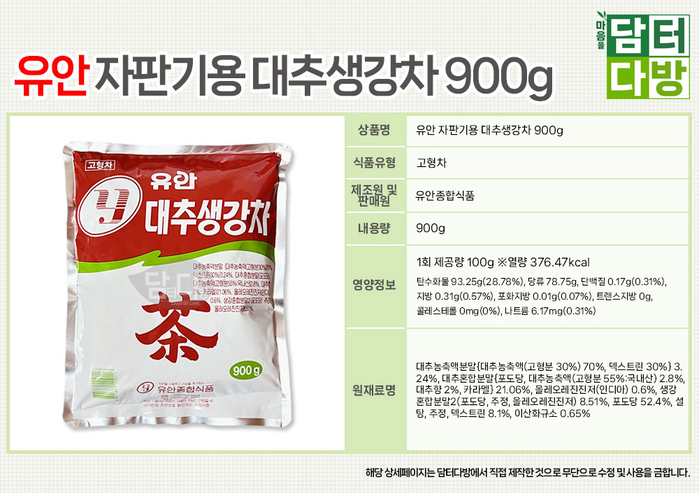 상품 상세 이미지